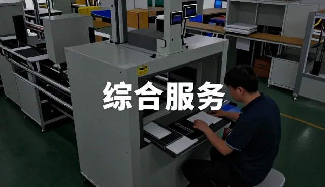 温州虹兴空调工程有限公司